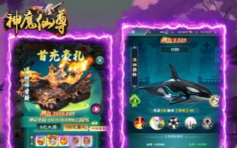 魔兽世界直升90级服务介绍 直升90功能使用方法