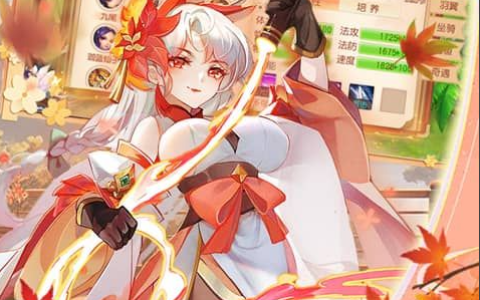 三国志12制造所怎么用 制造所建筑功能作用及使用方法详解