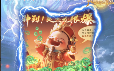 光辉之魔石获取方法及兑换装备推荐_地下城与勇士搬砖攻略
