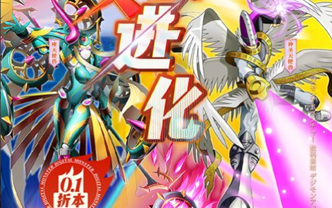 坎特博雷公主与骑士完整攻略 新手通关技巧及阵容养成指南