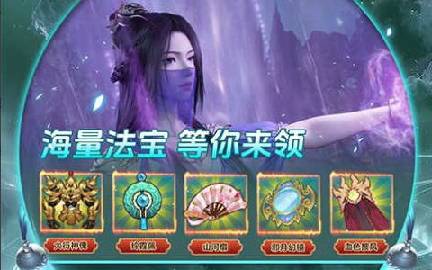 英雄联盟合金装备属性详解：LOL合金装备合成公式与使用技巧