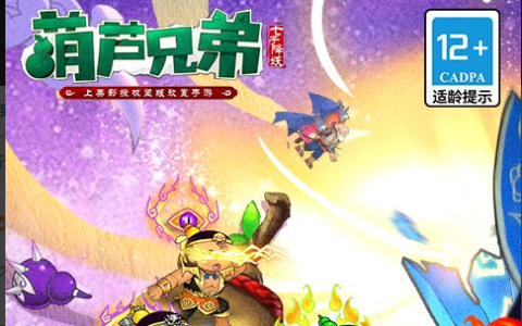 《御龙在天》登陆保护怎么设置 登陆保护开启方法