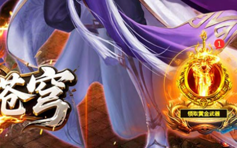 闪亮金属速刷地点与图纸合成配方大全_魔兽世界材料指南
