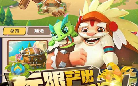 全新一代4d网游盘点_沉浸式虚拟现实游戏体验