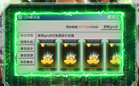 问道帮贡怎么刷最快_每天必做帮派任务奖励汇总