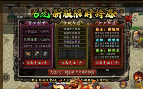 3D动作变形金刚小游戏免费玩-擎天柱大战威震天闯关