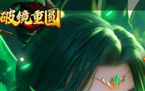 大型网游端游排行榜前十名_当前最火的MMORPG人气推荐