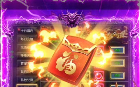 三国群英传2秘籍大全及使用方法-全武将物品代码汇总