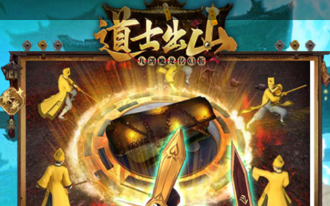 魔兽世界80级升级攻略：WOW80级快速冲级路线大全