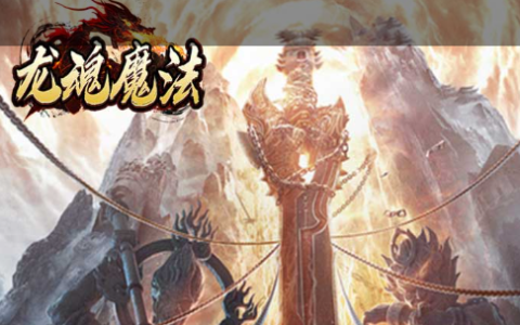 巨魔声望怎么刷到崇拜_魔兽世界暗矛巨魔布匹捐献