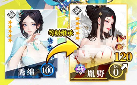 揭开黎明之光的秘密攻略-隐藏支线任务触发条件