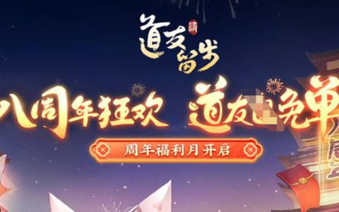 魔兽争霸太平洋专区_最新RPG防守地图下载站
