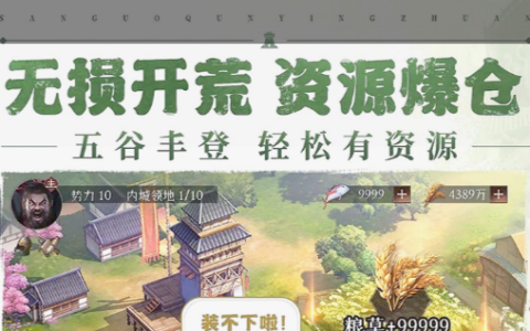 放置卡牌游戏挂机护肝推荐_不肝不氪的二次元养成手游