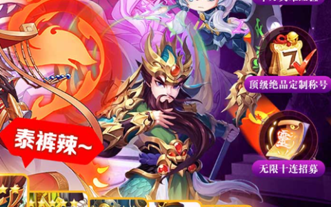 洛克王国魔法石怎么得 洛克王国魔法石获取途径大全