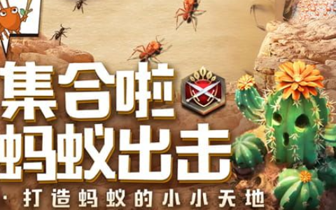 重生传说图文攻略全集 _ 隐藏要素与完美结局达成条件