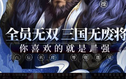 剑三斗酒玩法规则详解与成就速刷指南-剑网3休闲玩法