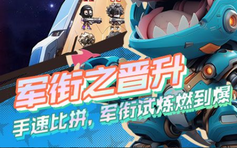 造梦西游2毒虫印记怎么得_毒虫印记掉落位置与属性大全