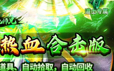魔兽世界炼金1-375快速冲级攻略-TBC怀旧服炼金专业升级指南