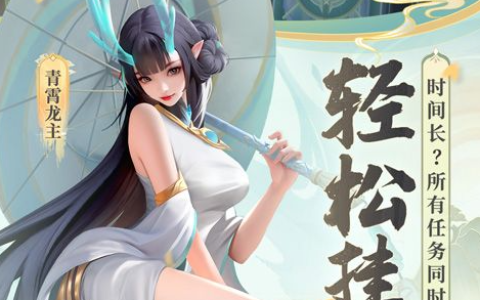 原神断罪者的挑战状任务怎么做-菲谢尔秘境宝箱收集路线