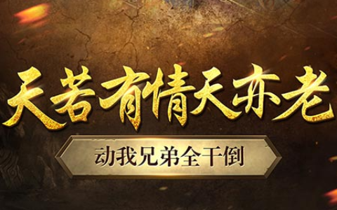 高画质好玩的三国手机游戏排行榜_大型策略国战手游大全