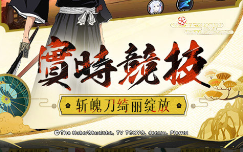 好玩的免费单机游戏排行榜_电脑端免安装中文大作盘点