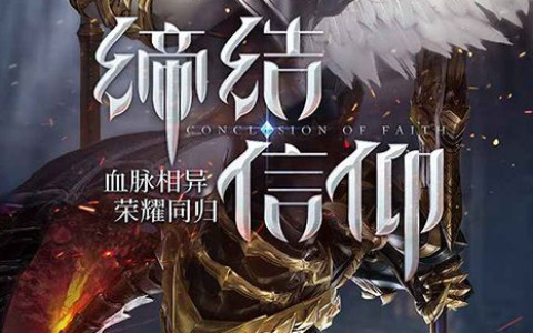 濡沫江湖杭州攻略：杭州任务流程及奇遇大全介绍