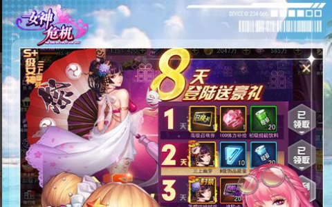 星际争霸2秘籍作弊码大全-单机战役无敌无限资源代码