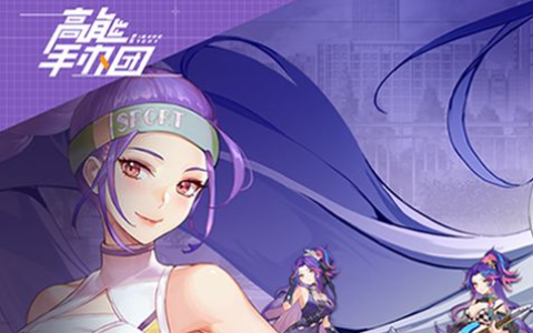 梦幻西游胡姬琵琶行副本图文攻略-杀法流程与隐藏奖励一览