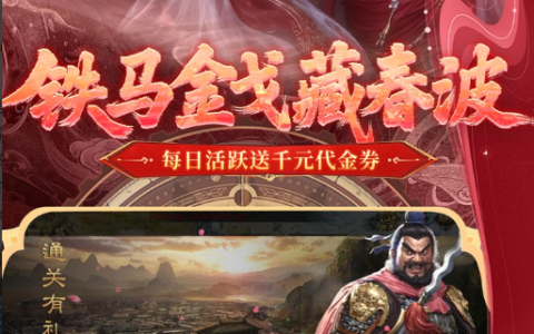 国内最火的武侠网游排行榜-良心不氪金的武侠网络游戏盘点