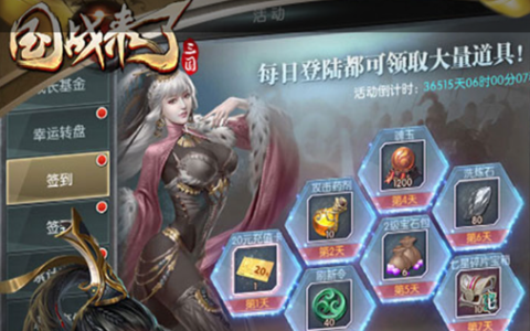 造梦西游3法宝合成公式与极品五行属性洗炼_最强法宝获取大全