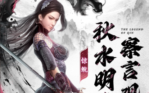怀旧服冒险岛橘子宝宝宠物获取方式及进化图鉴-商城绝版道具