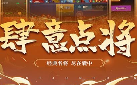 伊贝特获得方法详解 伊贝特角色获取途径与培养建议