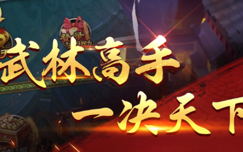 原神天遒宝迹怎么做 天遒宝迹任务完成流程攻略