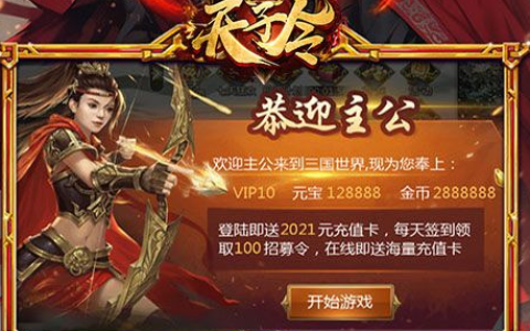 2026好玩的nba单机游戏下载：高人气经典篮球竞技游戏排行榜