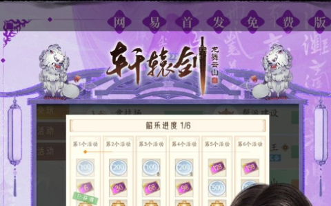 侍魂ol职业推荐 侍魂ol职业选择攻略