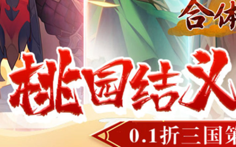 卧虎藏龙贾克斯皮肤介绍 LOL武器大师卧虎藏龙特效及获取方法