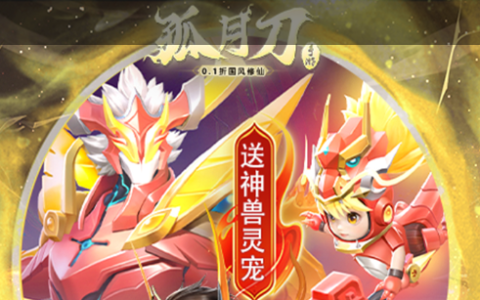 《魔兽世界》灵翼之龙声望怎么刷 灵翼之龙声望获取攻略