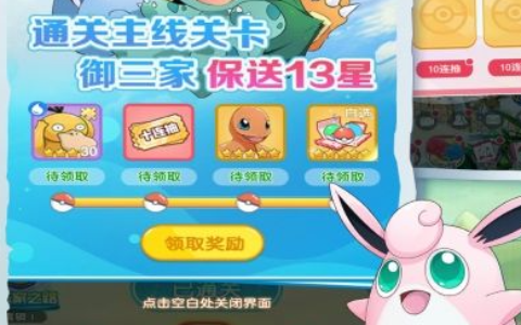 火盈君技能属性介绍 火盈君获取方法大全