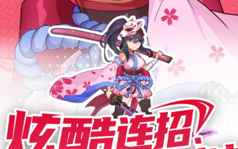 《仙剑奇侠传四》全章节通关攻略 仙剑四剧情流程详细指南