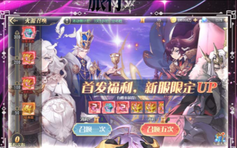 旧世界策略游戏玩法介绍 旧世界文明发展与外交系统详解