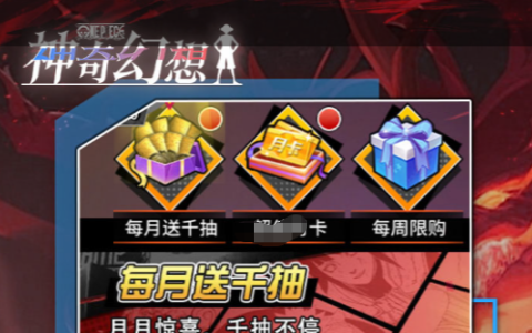 《古剑奇谭》游戏攻略大全 古剑奇谭剧情流程及支线详解