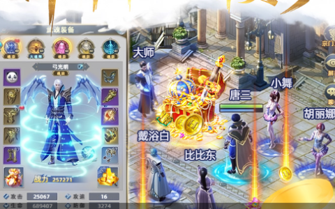 《梦想三国志》游戏评测 梦想三国志玩法特色介绍
