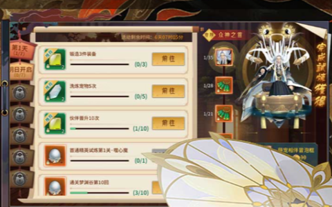 2026战神传奇手游下载推荐 高人气热门战神传奇游戏排行榜