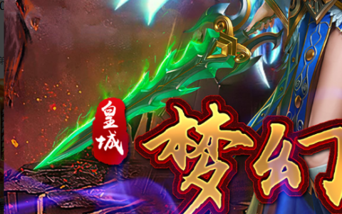 DNF无名女战士在哪里 无名女战士位置及任务完成流程