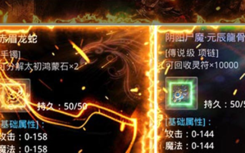 警官皮肤金面猴王怎么获取-金面猴王警官皮肤获得方法