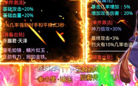 埃辛诺斯碎片怎么获取 埃辛诺斯碎片用途及兑换奖励介绍