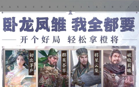帝国秘籍大全 帝国时代经典秘籍代码输入方法介绍