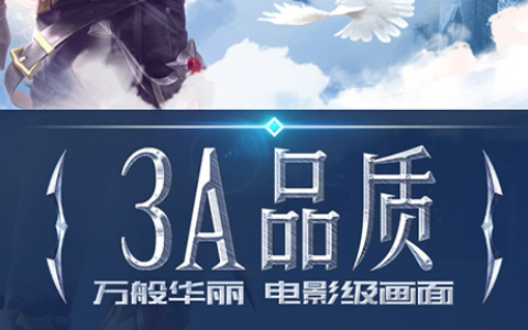 驱魔少年神田优角色介绍 神田优技能属性详解攻略